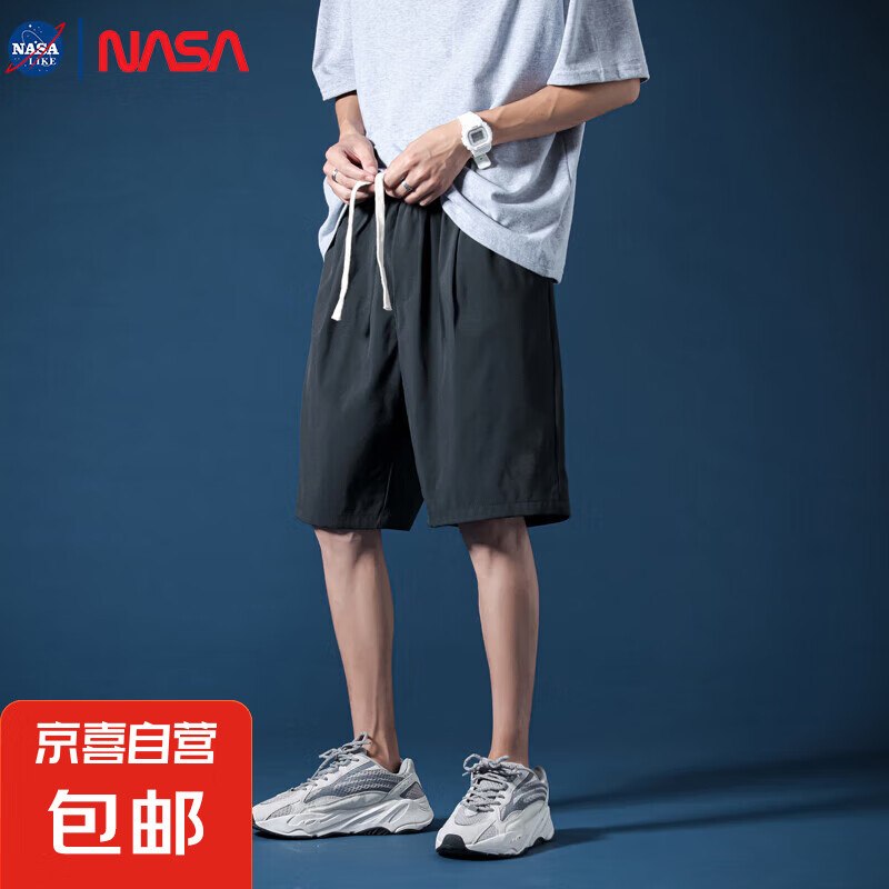 再降價：NASA 冰絲速干運動休閑五分褲 3.5元包郵
