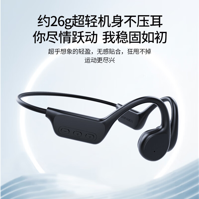 園世 YuanS 骨傳導(dǎo)藍(lán)牙耳機(jī)游泳耳機(jī) 券后163元