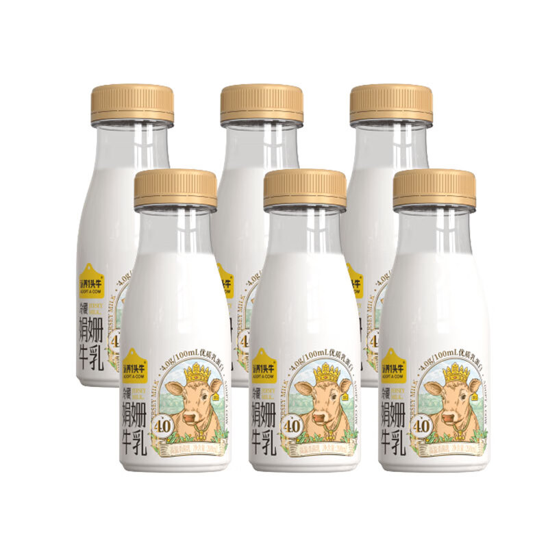 認(rèn)養(yǎng)一頭牛 國產(chǎn)娟姍牛奶 200ml*6瓶 17.83元