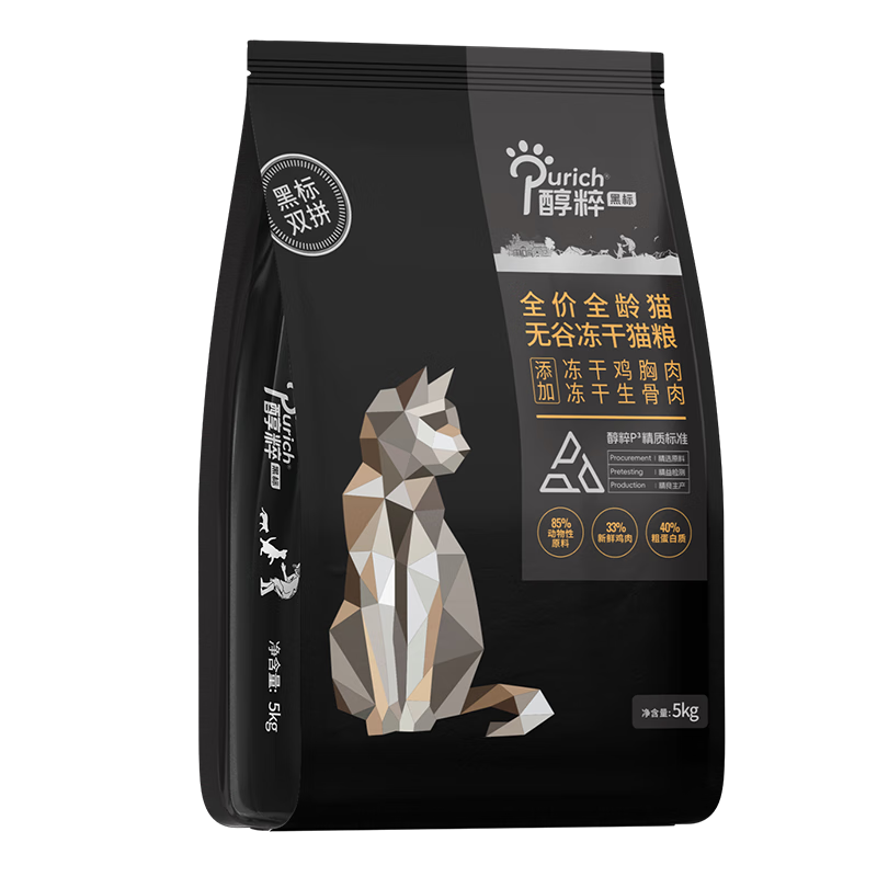 plus：醇粹 黑標(biāo)貓糧 全價(jià)無(wú)谷雙拼凍干貓糧 5kg+湊單 108.8元