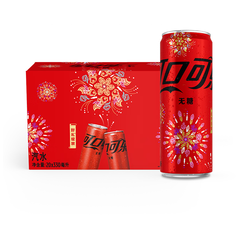 plus會(huì)員，限首購(gòu)：可口可樂（Coca-Cola）可口可樂無糖碳酸飲料 電商限定 330ml*20煙花罐新老包裝隨機(jī)發(fā)貨 171.74元（需領(lǐng)券，合24.53元/件）