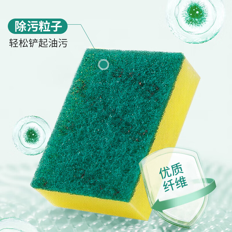 思高 3M思高洗碗布金刚砂G6215洗碗海绵百洁布厨房吸水抹布 5片装 券后1.5元