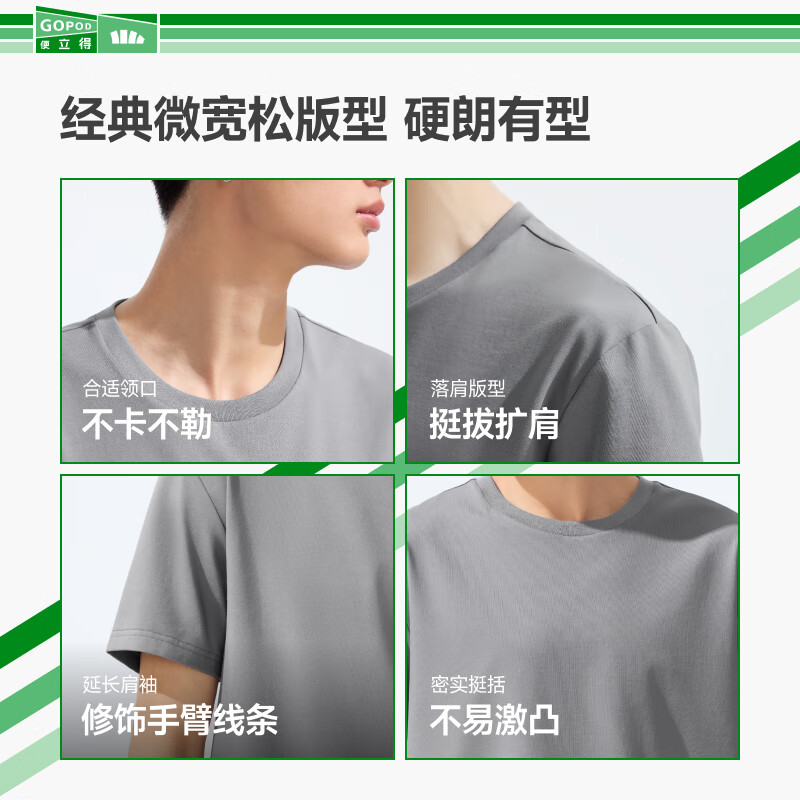 蕉下 短袖T恤男棉感寬松休閑GP998 漫暮黑 L 41.6元（需買2件，需用券）