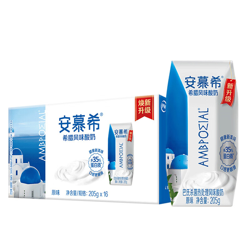 安慕希 伊利安慕希希臘風味早餐酸奶原味205g*16盒牛奶 禮盒裝 34.9元