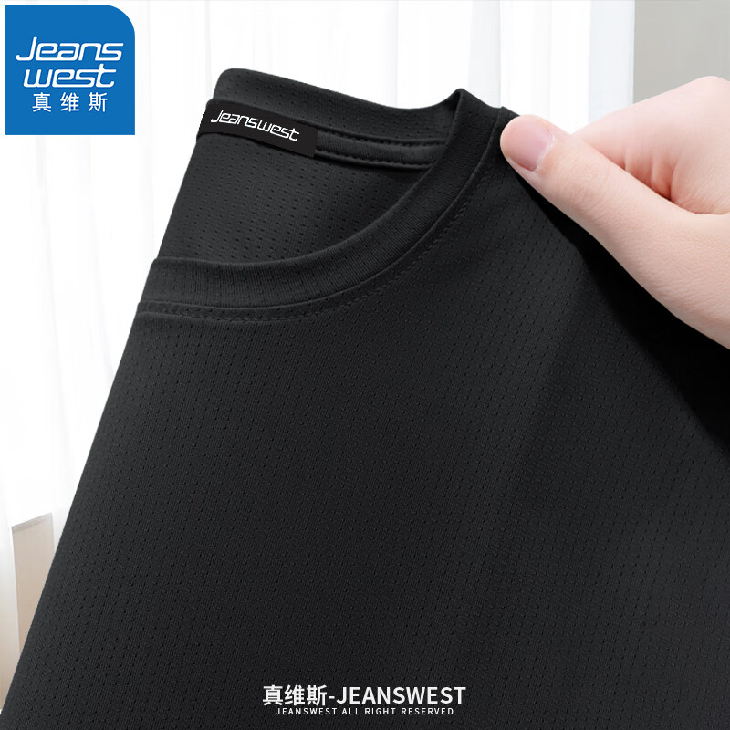 真維斯（JEANSWEST）冰絲短袖t恤男夏季涼感網(wǎng)眼速干 任選4件 59元（需領(lǐng)券，合14.75元/件）