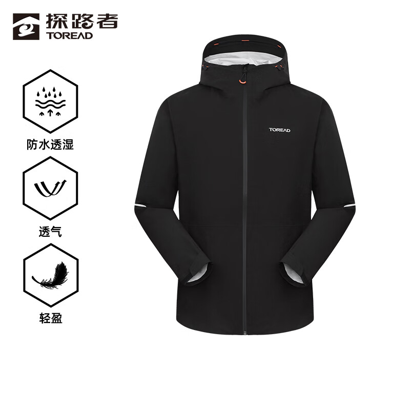 探路者 【劉昊然同款】沖鋒衣 黑色男 XL 199元