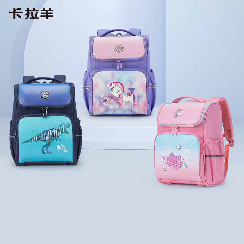 Carany 卡拉羊 追光系列 CX2513 儿童背包 水粉 21L 券后154元