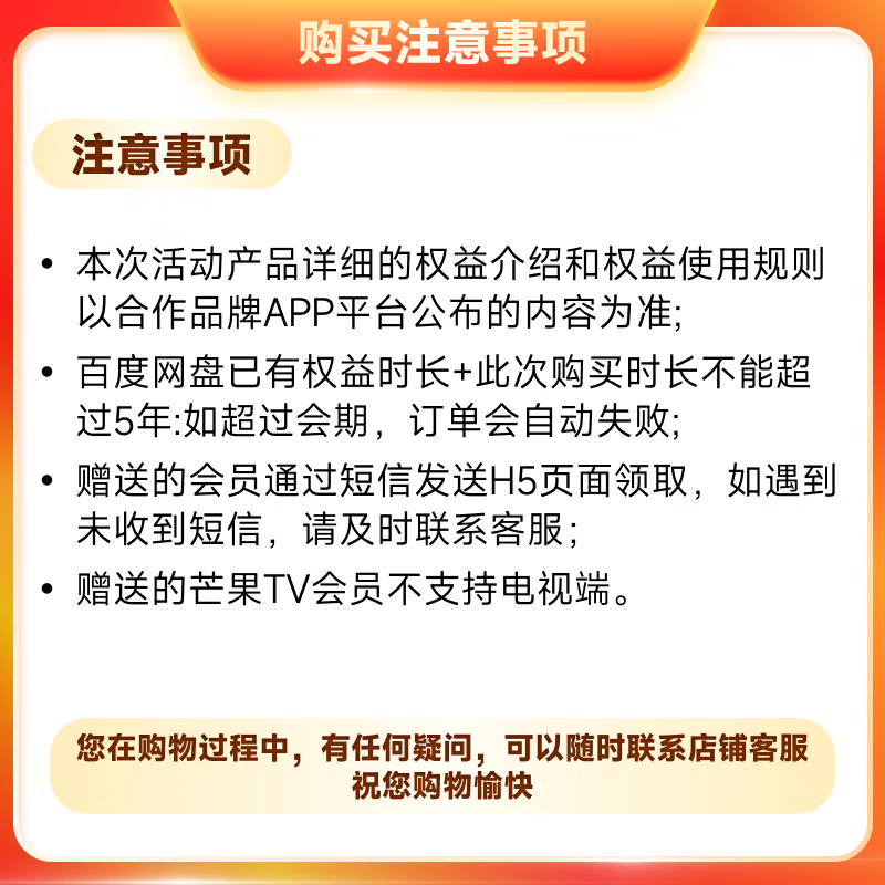 百度 网盘超级会员13个月+优酷视频月卡 188元