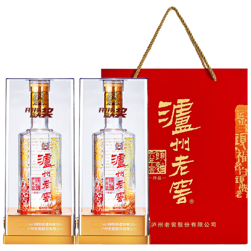 預(yù)售：瀘州老窖 六年窖頭曲珍品 濃香型白酒 52度500ml 2瓶含禮袋 170元