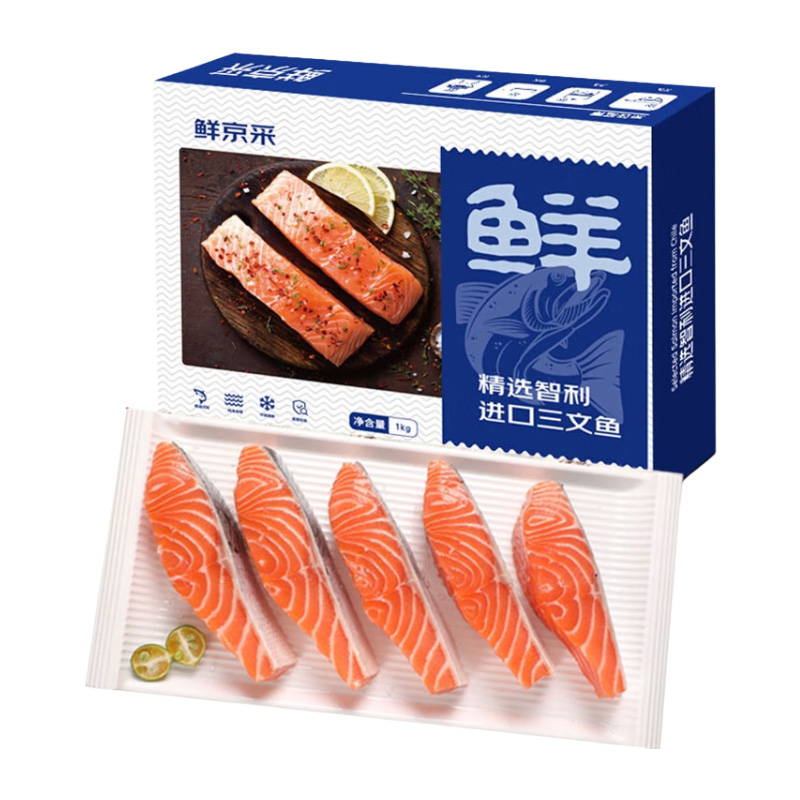 24日0点：鲜京采 大西洋鲑三文鱼 1kg 106元（双重优惠）