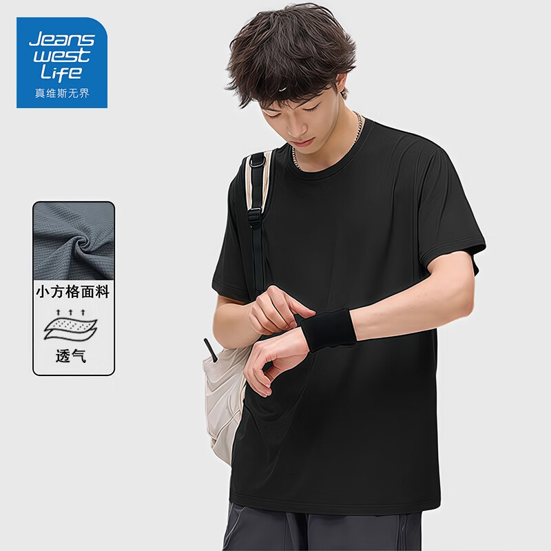 真维斯 小方格凉感短T 多色可选*4件 39.6元（合9.9元/件）