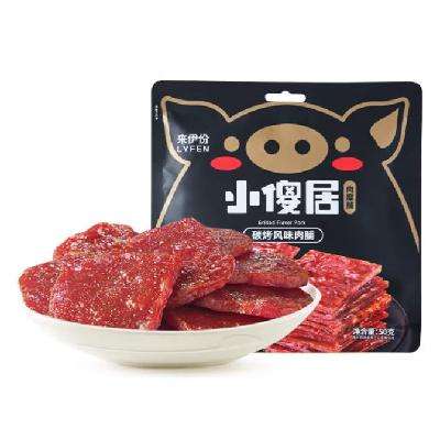 來(lái)伊份 肉類零食 50g 任選15件 2.47元/件，15件37元