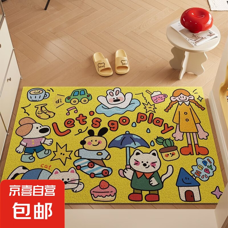 京喜自营 卡通入户地垫 小绿车喇叭滴滴响 40*60CM 1元包邮(预计16点前有效，随时涨价！)