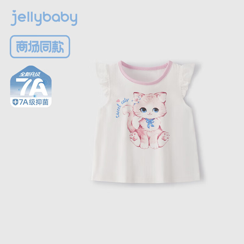 JELLYBABY短袖T恤[7A抗菌] 29.9元（需領(lǐng)券）
