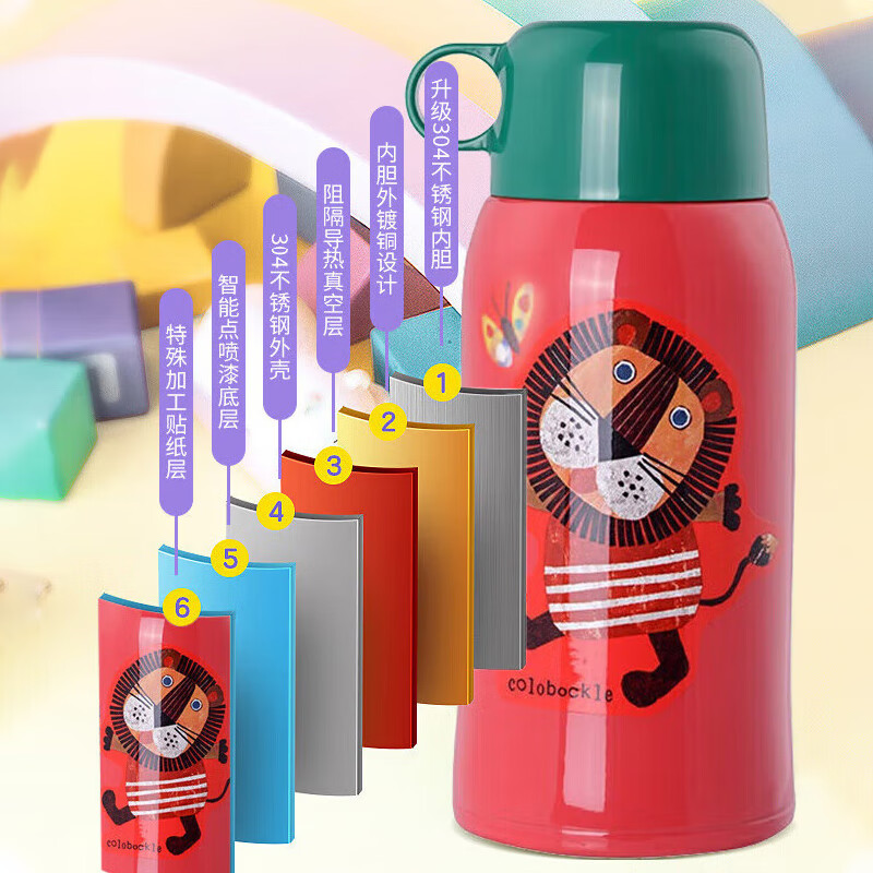 虎牌 MBR-S06G-RR 儿童保温杯+吸管盖+倒水盖 600ml 小狮子 券后99.2元