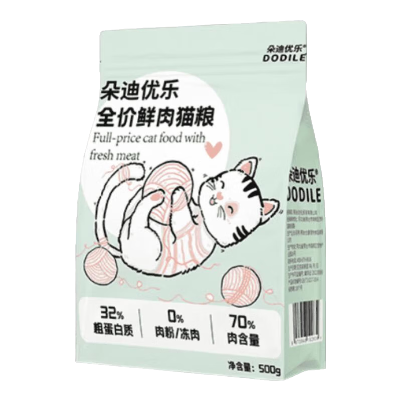 【限量试用】朵迪优乐猫粮鲜肉成猫幼猫增肥发腮1斤5斤实惠装全价 70﹪鲜肉猫粮1.25kg 13.8元（需领券）