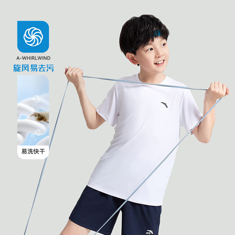 安踏 ANTA 超值好价！儿童短袖纯棉亲肤舒适 券后37元