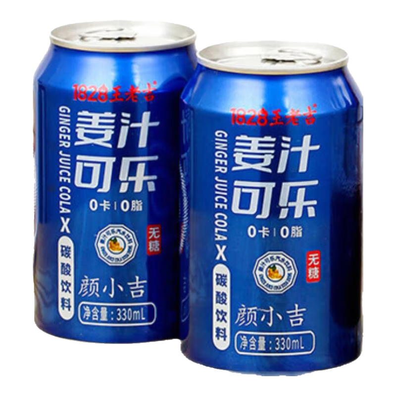 低至1.3元/瓶！ 王老吉 姜汁可乐碳酸饮料 330ml*6瓶 7.9元