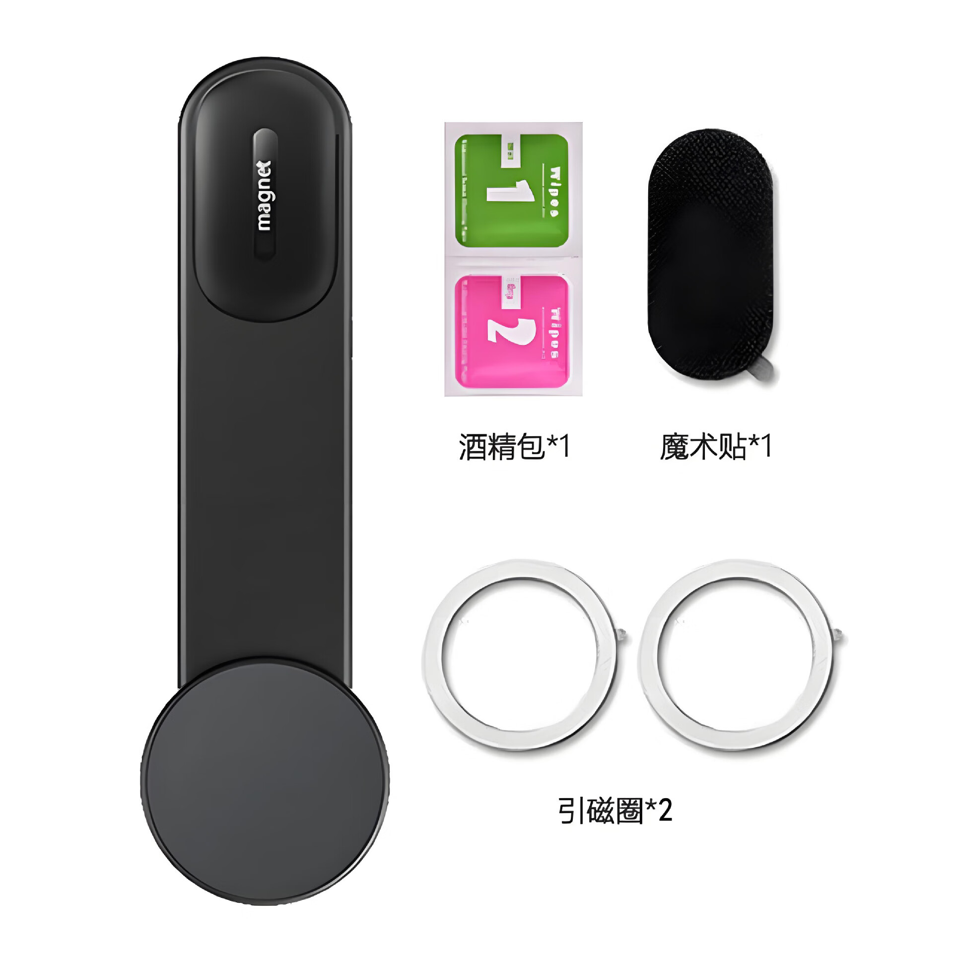 magSafe車載磁吸手機(jī)支架 29.9元