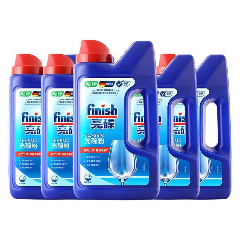 亮碟 洗碗粉1kg*5瓶 洗碗机洗涤剂专用清洁剂耗材 252.61元（双重优惠）