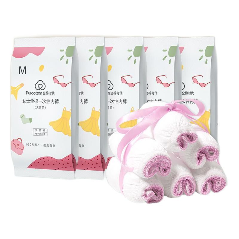 全棉時(shí)代 4200021632-000 孕婦一次性內(nèi)褲 L 白色 5條 22.9元
