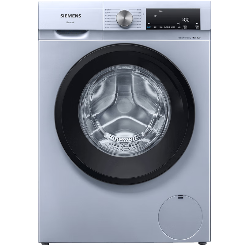 再降價(jià)、plus會(huì)員：西門子（SIEMENS）10公斤滾筒洗衣機(jī)全自動(dòng)帶烘干 洗烘一體 蒸汽除菌 熱風(fēng)清新 雙重凈筒 X42W  2029.68元包郵