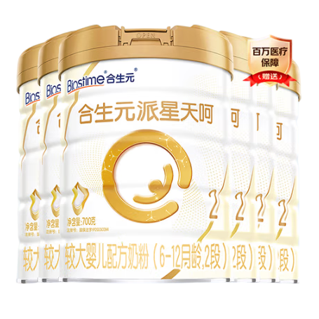 合生元 派星奶粉 2段700g*6罐 1608元