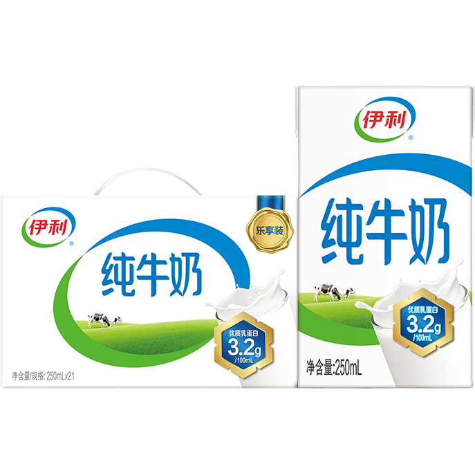 plus、微信小程序：伊利 纯牛奶 250ml*21盒*2箱 全脂牛奶 礼盒装 63.8元（合31.9元/箱，需领券）
