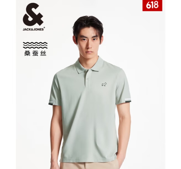 Jack Jones 杰克琼斯 2025年新款 男士含桑蚕丝莱赛尔POLO衫  ￥114