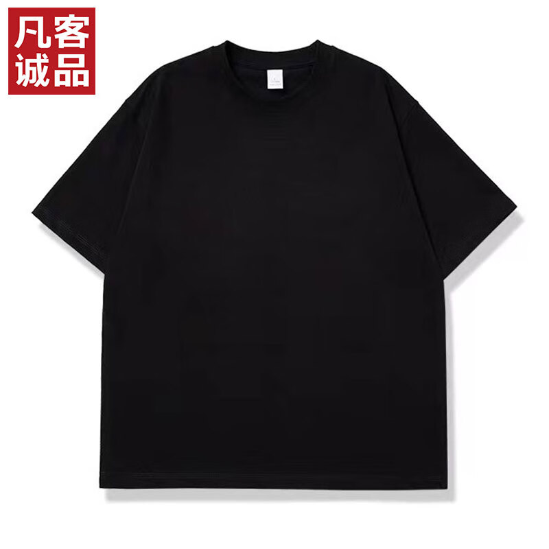 凡客誠品 雷軍同款230克重磅長絨棉短袖T恤 24.5元（需買2件，需用券）