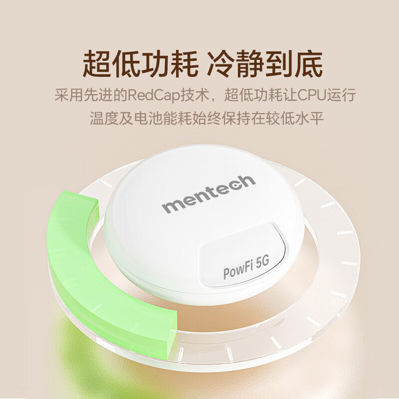 MENTECH POWFI MiniPro美碳无线随身wifi 移动宽带上网卡便携路由器 54.3元