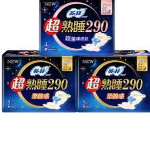 苏菲 卫生巾棉柔夜用 290mm 14片 【特惠装】 4.9元（需领券）
