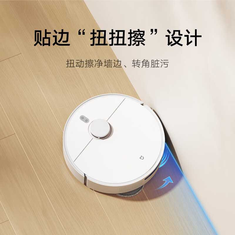 米家 MIJIA 扫地机器人 扫拖机器人H40 自动集尘毛发切割防缠绕 拖地机洗拖一体 扫地机 券后1480.19元