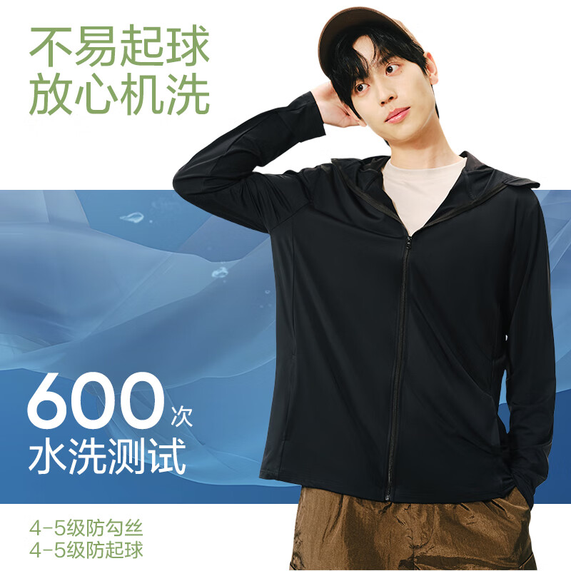 网易严选 男士轻薄透气高弹防晒衣UPF200+ 65.9元