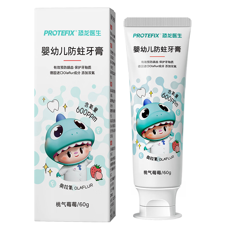 恐龍醫(yī)生（PROTEFIX）1-6歲嬰幼兒防蛀牙膏60g 草莓味 5.98元（需領(lǐng)券，卡后0.98元到手）