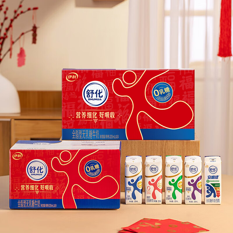 伊利 舒化奶 全脂無(wú)乳糖牛奶 220ml*24盒 券后31.86元
