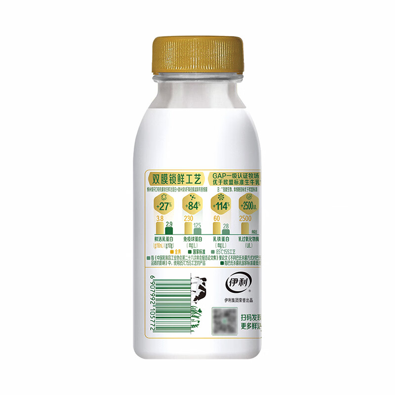 限移動(dòng)端、京東百億補(bǔ)貼：金典 伊利金典 悅享裝鮮牛奶235ml*10瓶 32.17元