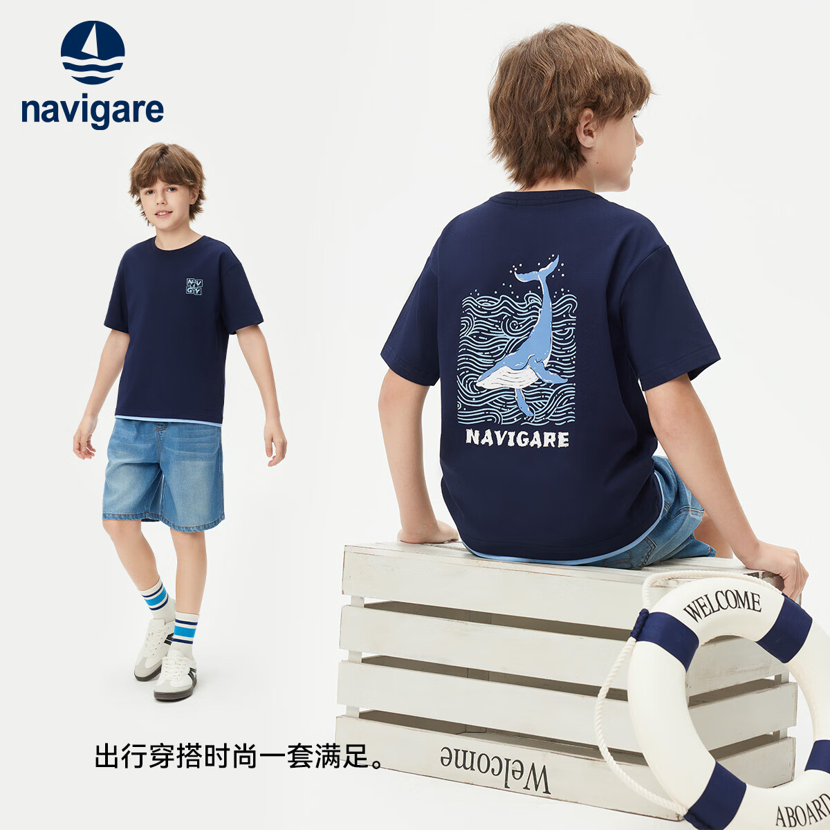NAVIGARE小帆船 索羅娜面料兒童T恤 59元、包郵