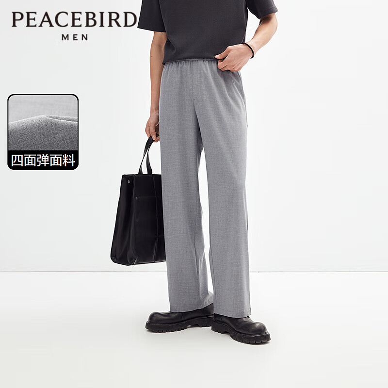 太平鳥(niǎo) 男裝休閑褲夏潮男士商務(wù)直筒刺繡 深灰色 L 43.85元