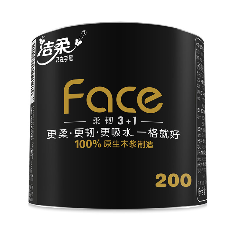 洁柔 黑Face系列 卷纸 4层200g27卷 券后56.29元