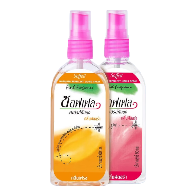 泰国驱蚊水 80ml 2瓶 2元包邮（使用5折券后1元）