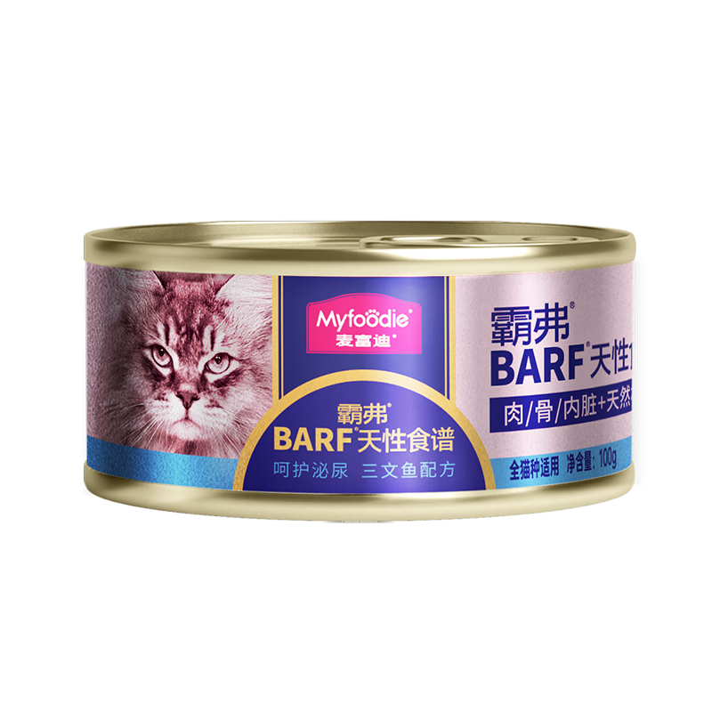 plus：麥富迪 barf霸弗全價(jià)主食罐 成幼貓通用 三文魚(yú) 100g 4.66元