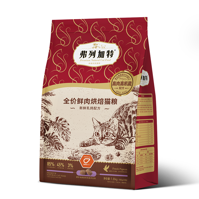 弗列加特 85﹪全價鮮肉烘焙貓糧 磷蝦油+乳鴿配方 1.8kg+湊單 97元（需領(lǐng)券）