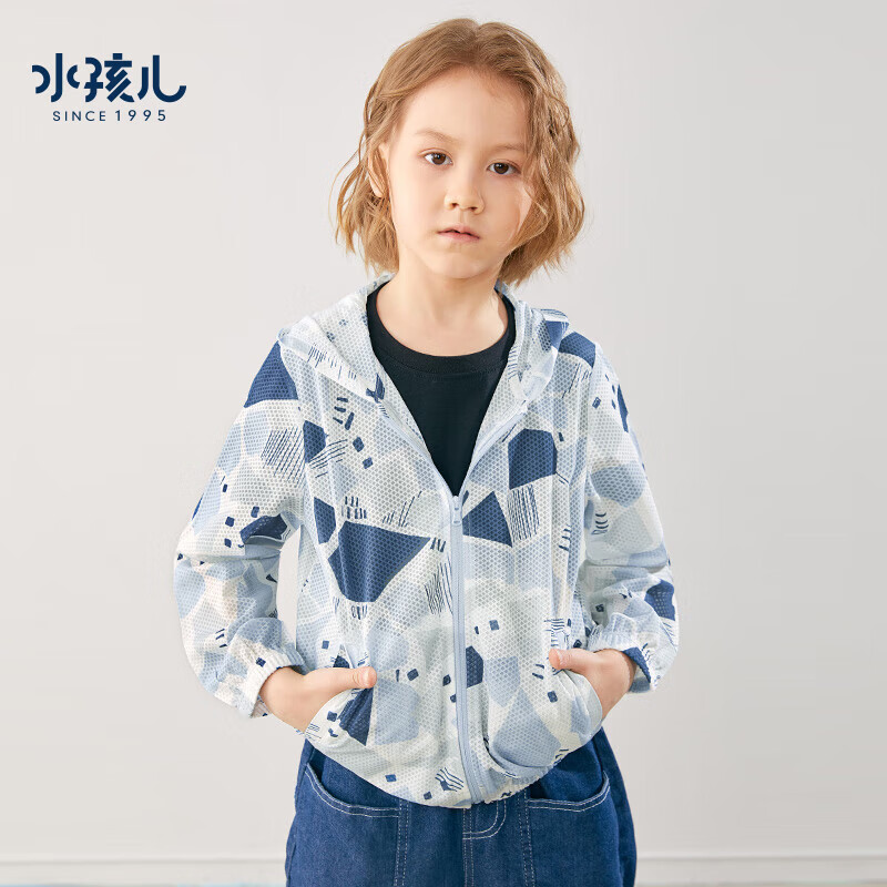水孩兒 男童女童夏季防曬皮膚衣外套 49元（需領(lǐng)券）