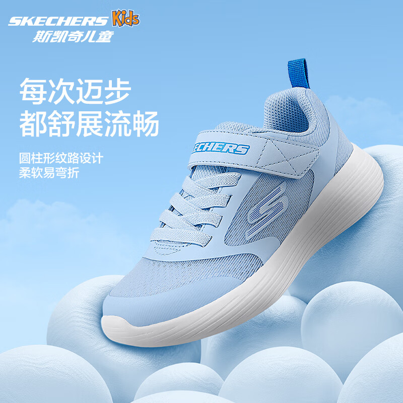 plus会员：Skechers斯凯奇 男女儿童休闲运动鞋405315L 136.56元、包邮
