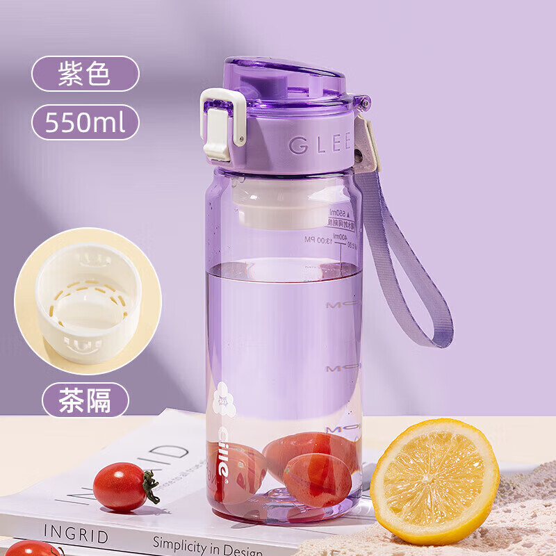 cille 希乐 塑料杯户外便携男女水杯tritan车载旅行杯子大容量水壶 紫色550ml 16.9元
