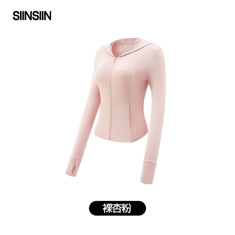 SIINSIIN 修身防晒衣 女款 59.9元（戚薇同款）