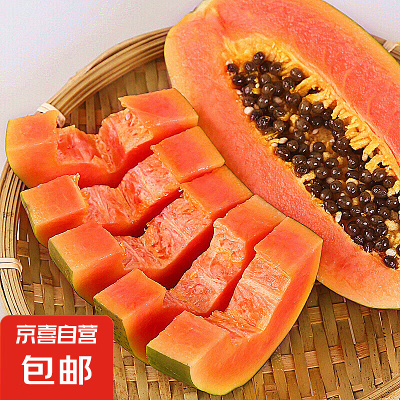 海南红心木瓜牛奶冰糖心红肉木瓜当季新鲜水果整箱包邮京东快递 带箱3斤装(普箱) 4.99元（需领券）