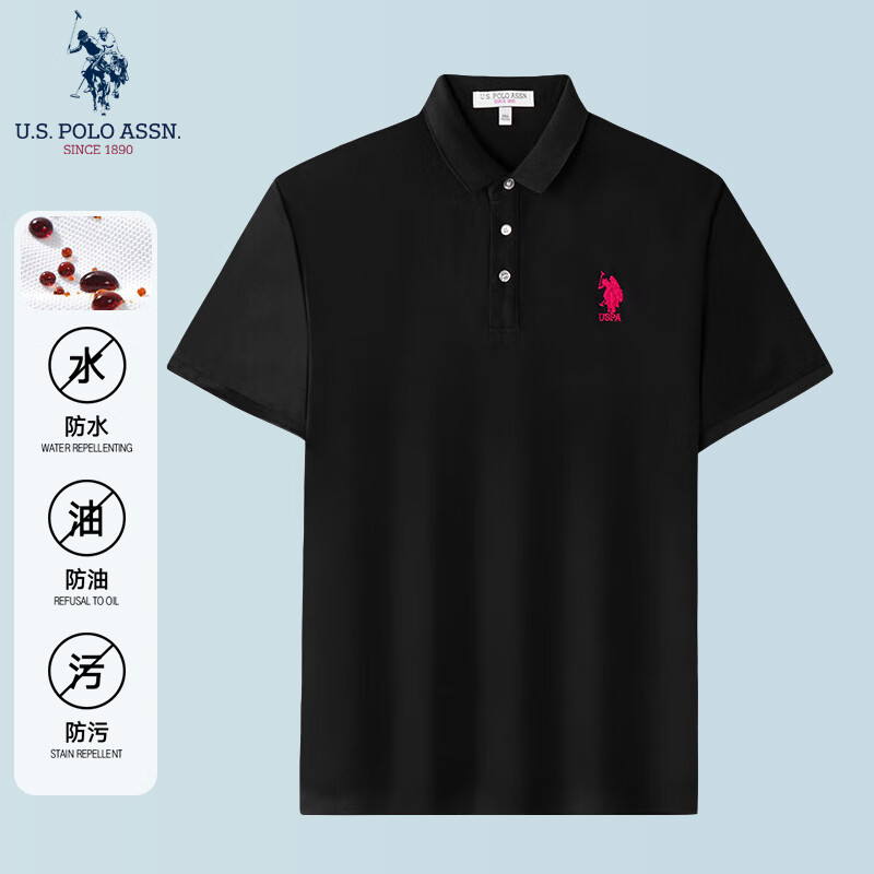 U.S. POLO ASSN. 美國馬球協(xié)會 polo衫 舒適透氣百搭休閑polo衫 （特價清倉） 69元