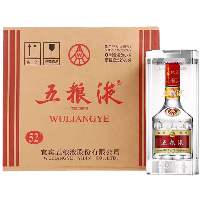 五糧液 第七代普五 2019年 濃香型白酒 52度 425ml*6瓶 整箱裝 陳年老酒 【名酒鑒真】 5143.05元